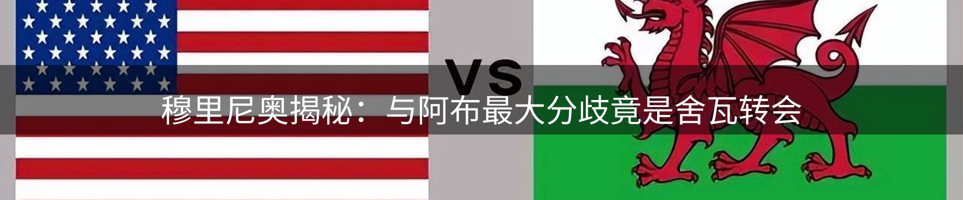 焦点要闻