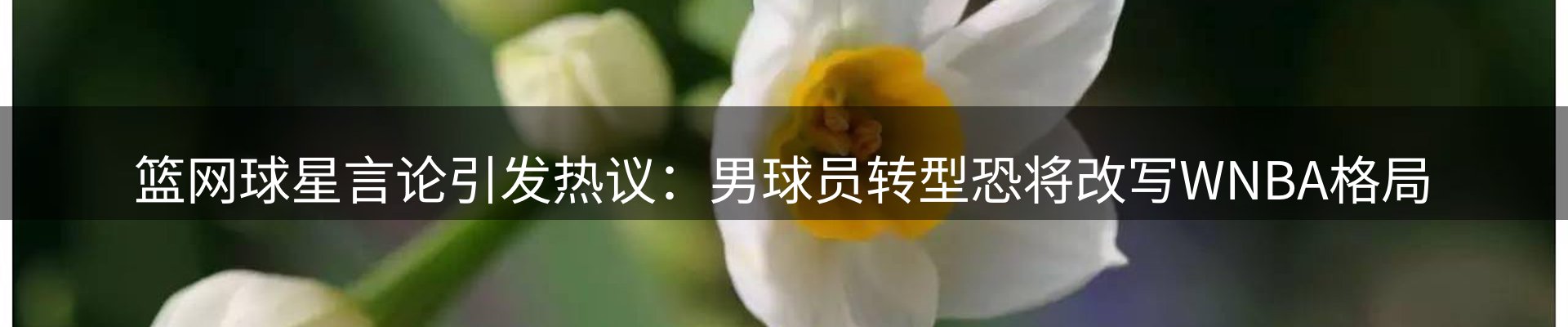 焦点要闻
