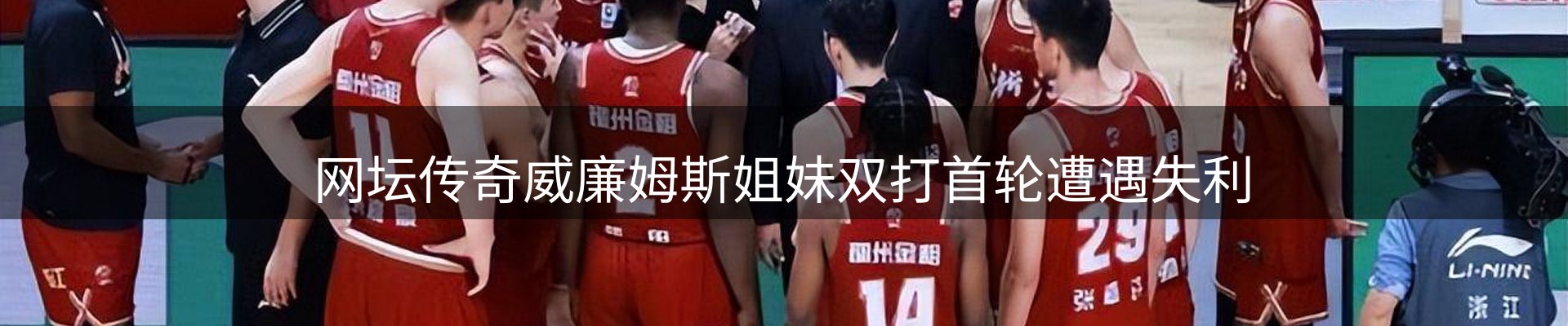 焦点要闻