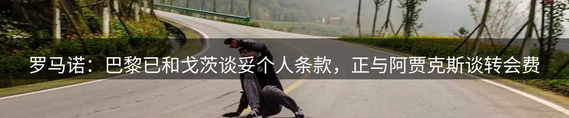 最新资讯