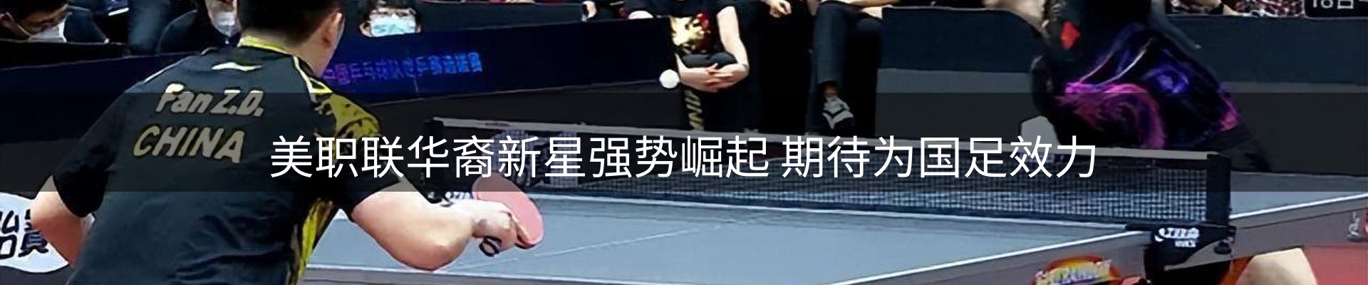 焦点要闻