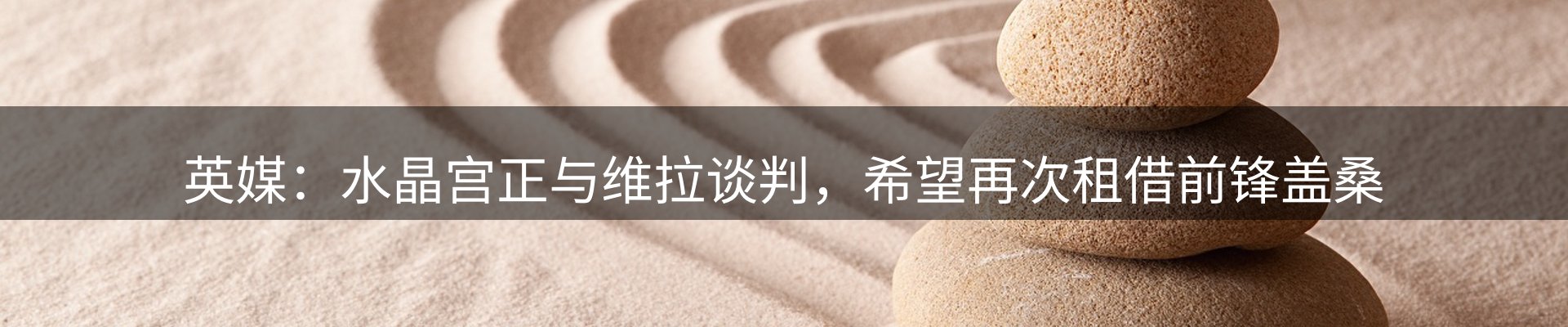焦点要闻