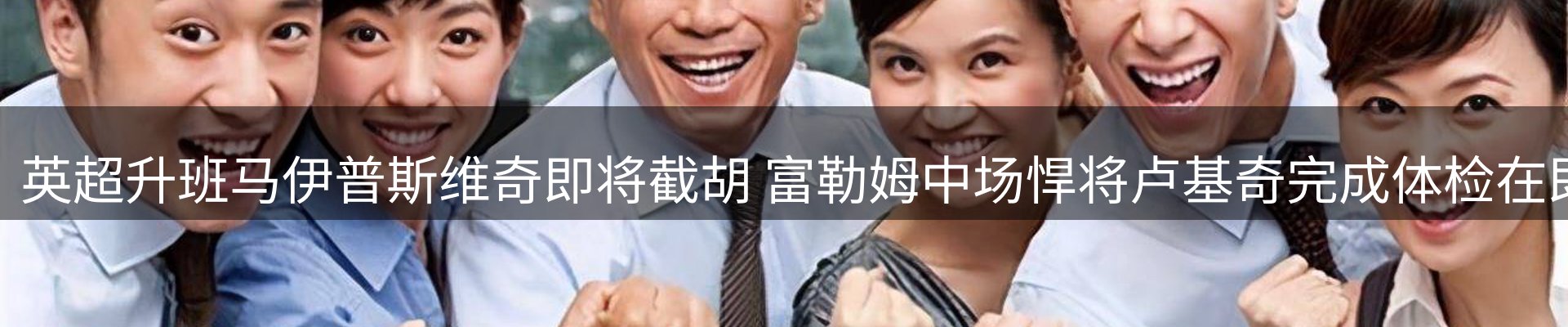 焦点要闻