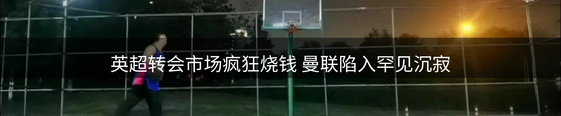 焦点要闻
