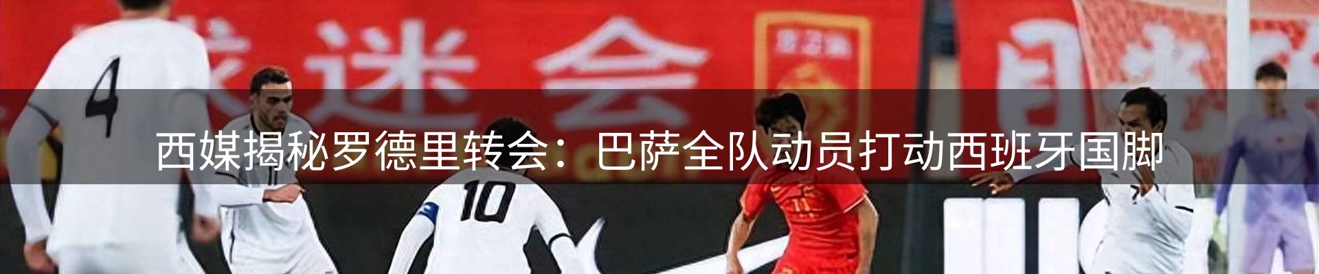 焦点要闻
