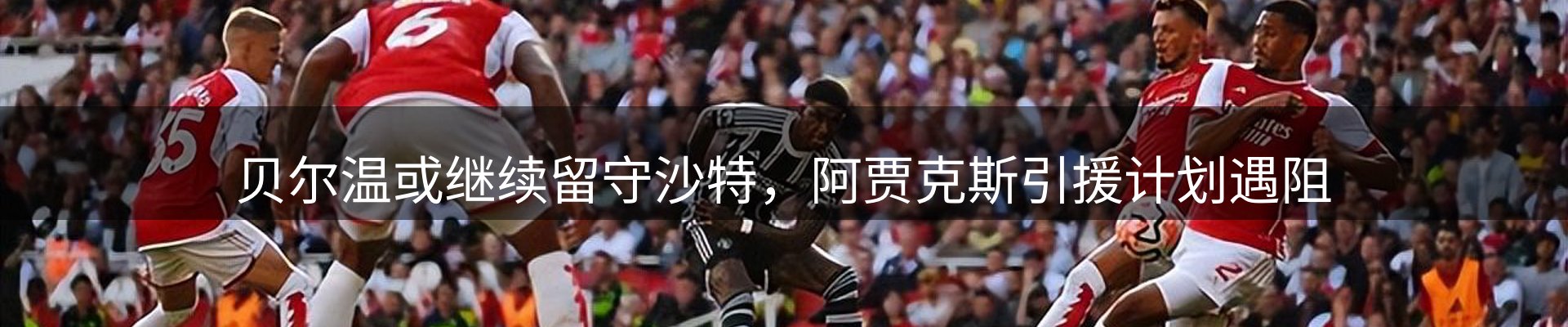 焦点要闻