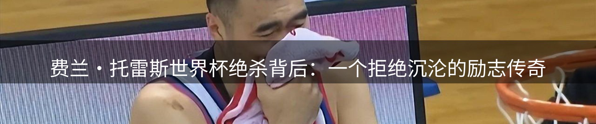 最新资讯
