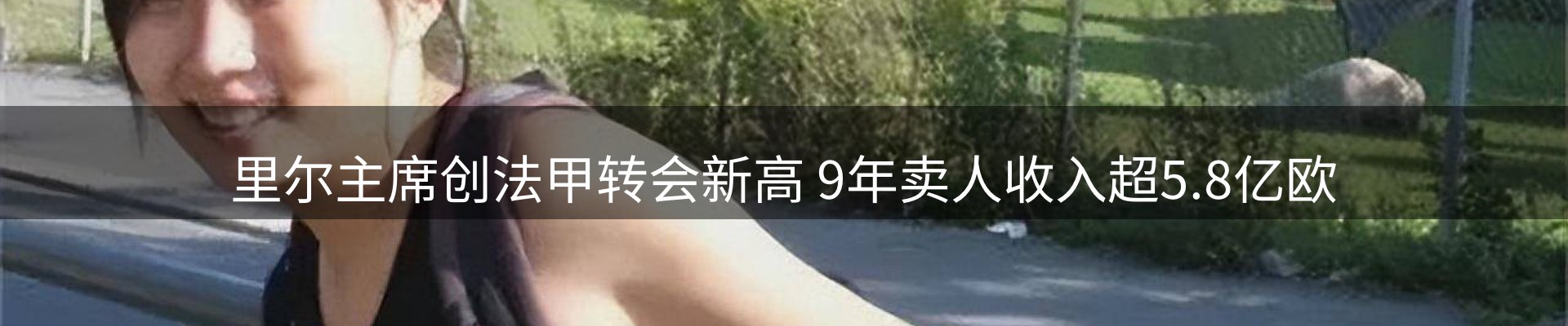 焦点要闻