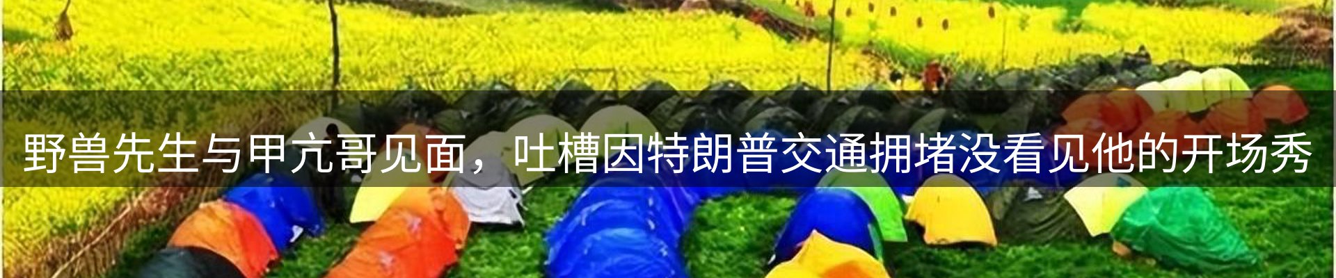 最新资讯