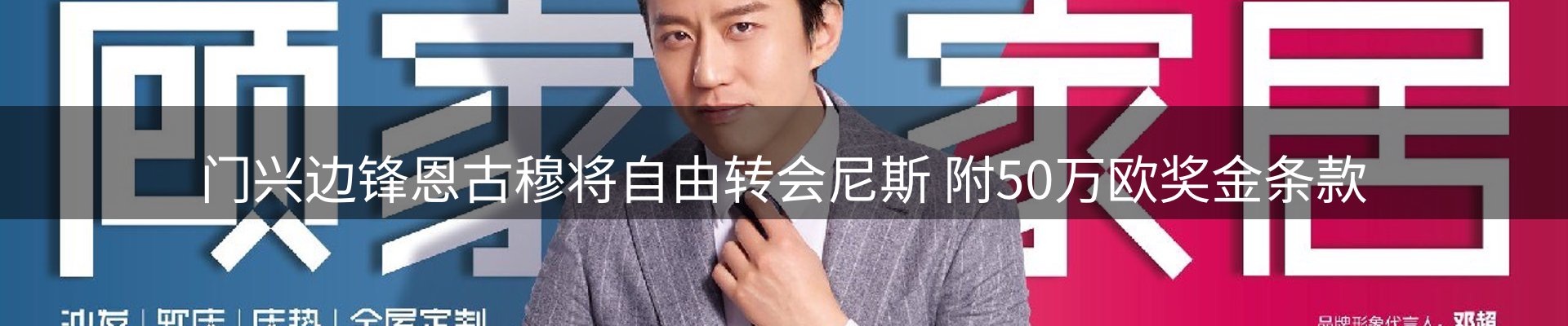 焦点要闻