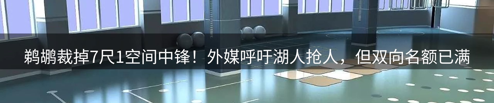 焦点要闻
