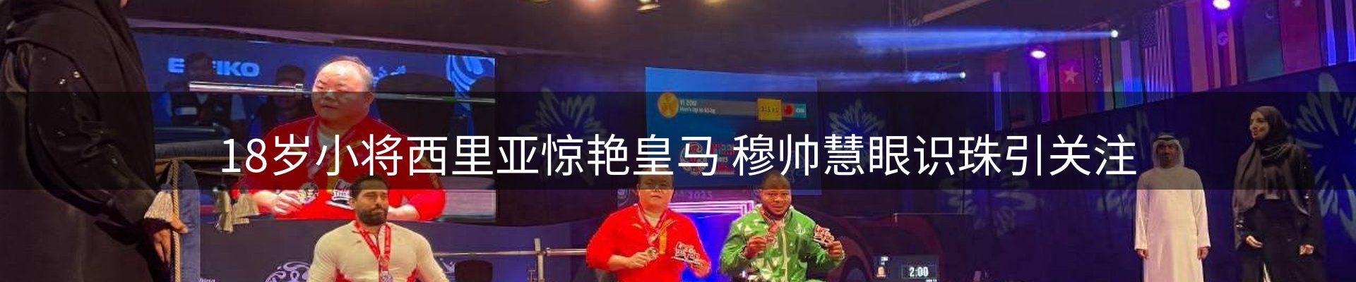焦点要闻