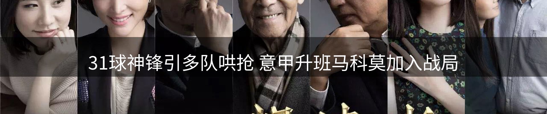 最新资讯
