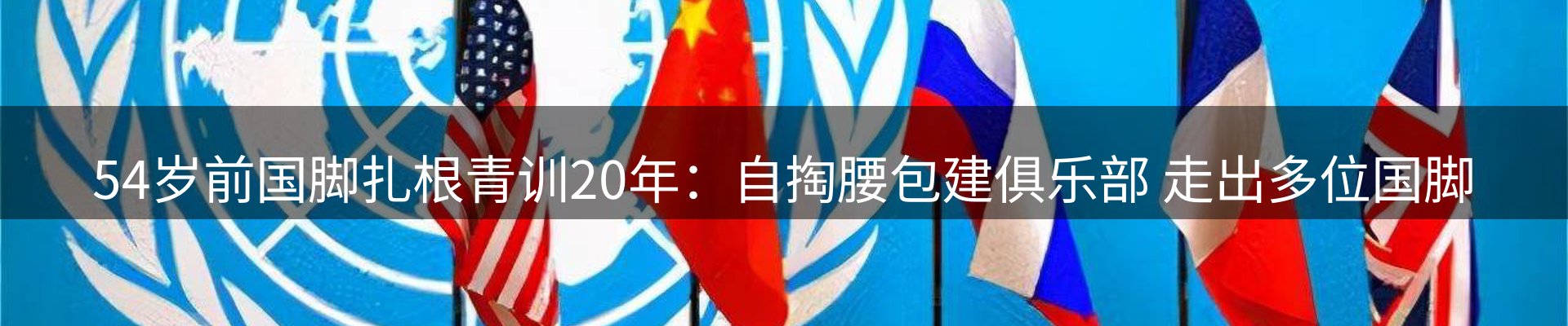 焦点要闻