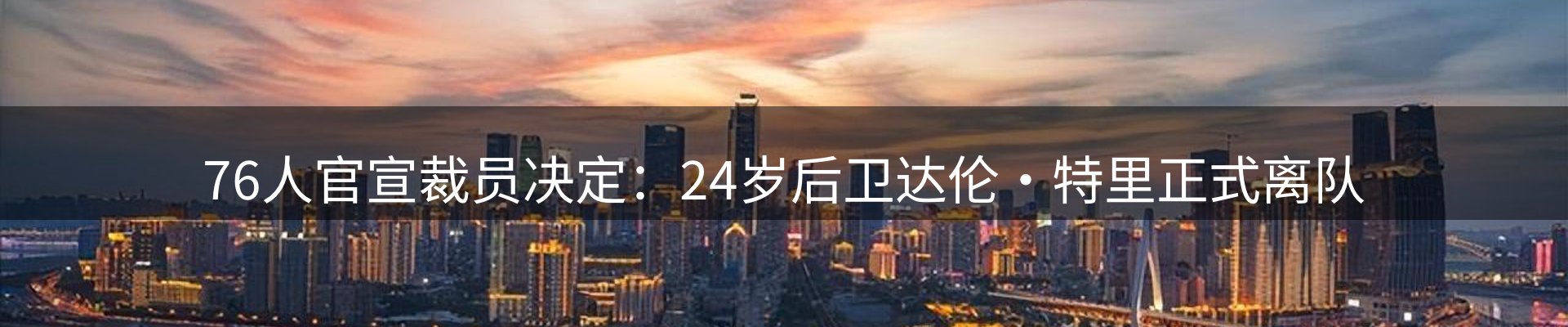 最新资讯