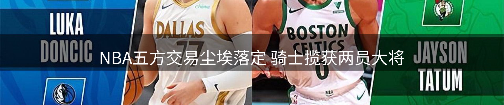 焦点要闻