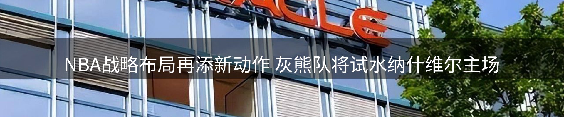 最新资讯